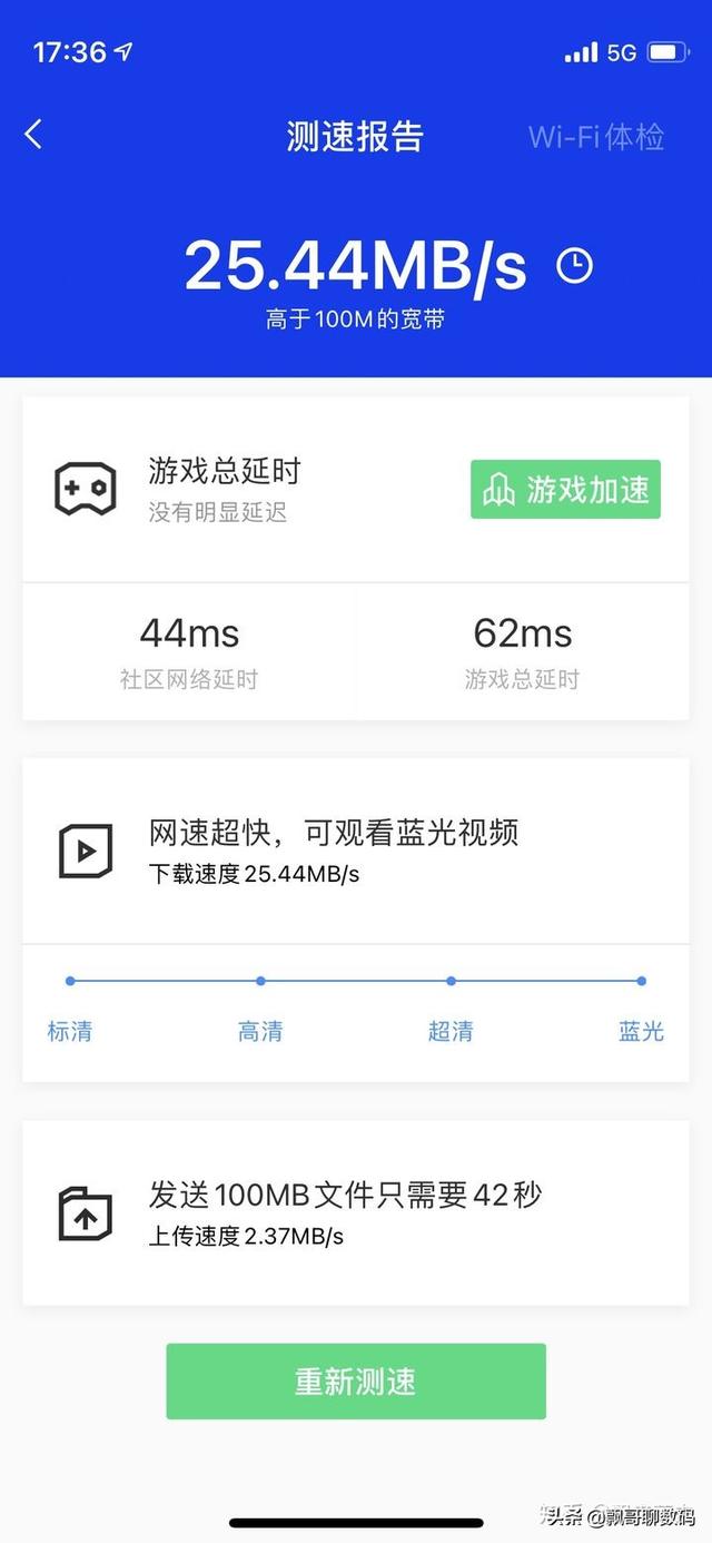 IPhone12mini实际体验如何？