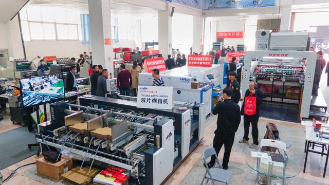 2017印刷机械展