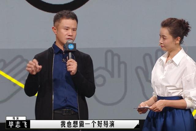 吕星辰:要告别《逐梦演艺圈》？毕志飞翻拍《小城之春》，投机取巧被戳穿