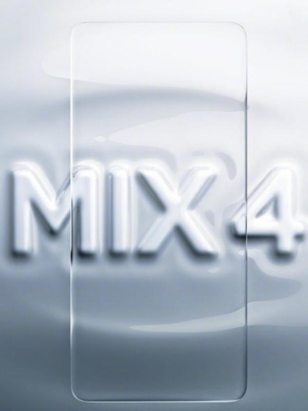 小米MIX4搶先看：整體配置毫無亮點，雷軍的高端之路還很漫長