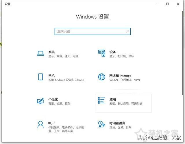 Win10系统提示恢复无法正常启动你的电脑0xc0000001的解决方法