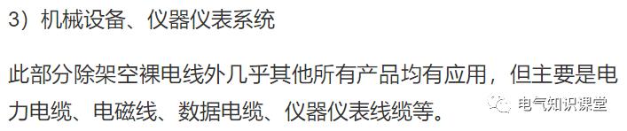 主电缆规格型号一览表,主电缆线规格型号