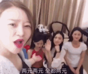 非常内涵的美女动态图：穿外套进温泉是不对的！?
