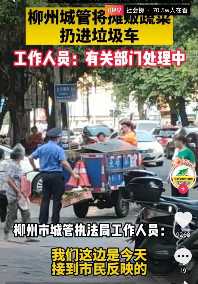 从最近“城管拎摔老人”事件，说说给农民建立退休制度这件事