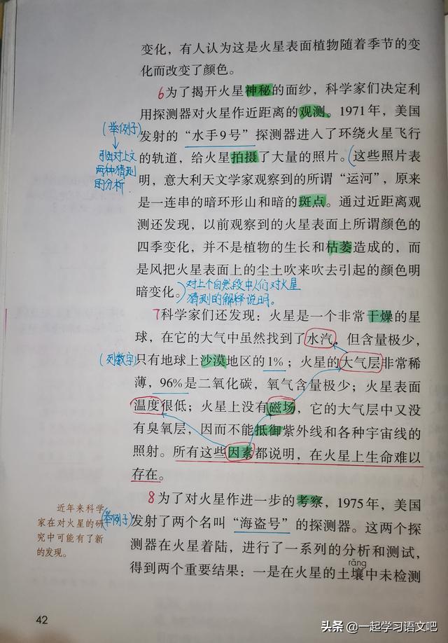 微不足道的反义词