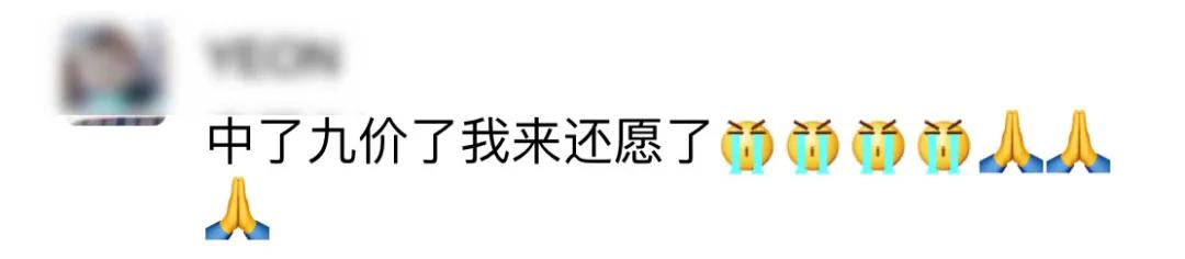 集美们冲！14347位小姐姐中签！ 8月深圳九价HPV疫苗摇号出炉