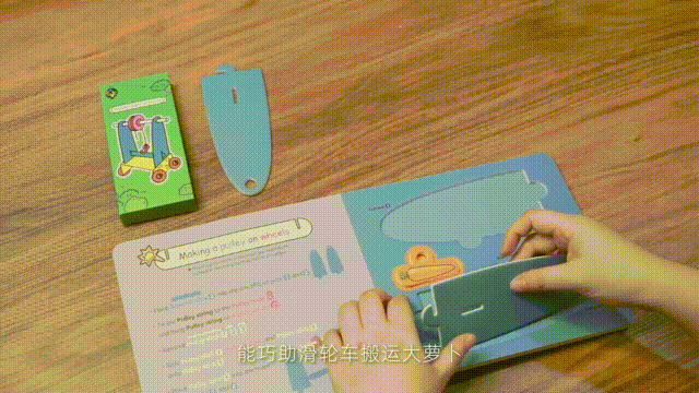 从这套物理绘本中读出5大哲学，鸡娃的焦虑顿时减了50%