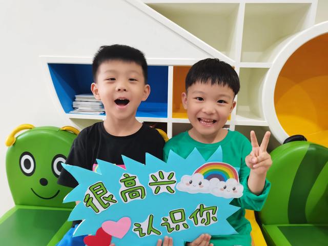 金秋相遇，“幼”见开心