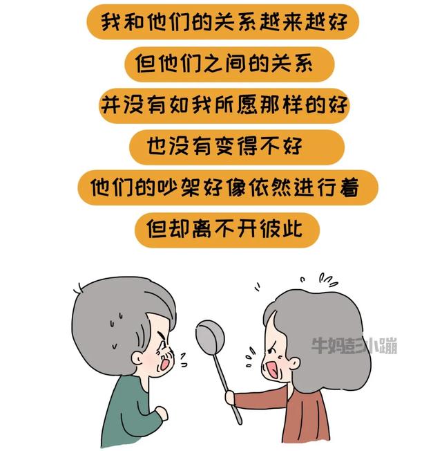 一位孩子的心路历程：我长大后一定要赚很多钱，让妈妈离开爸爸