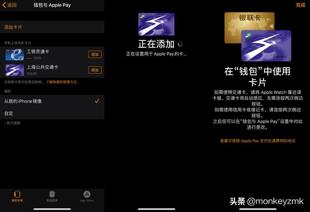 使用iPhone解锁开门？手机复制门禁卡教程分享-第8张图片-9158手机教程网
