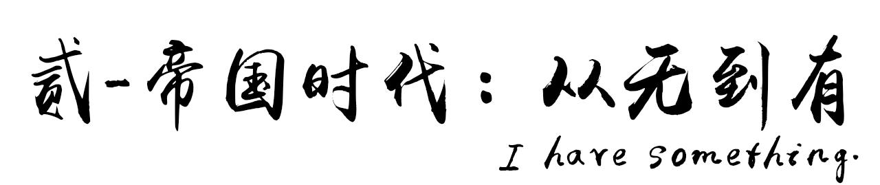 游戏异闻录：十九年耗资两亿，只为打造内心的游戏世界