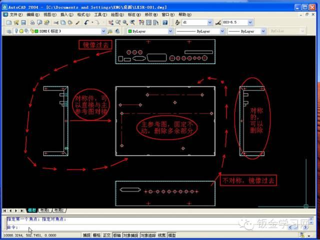 钣金展图工程师岗位职责