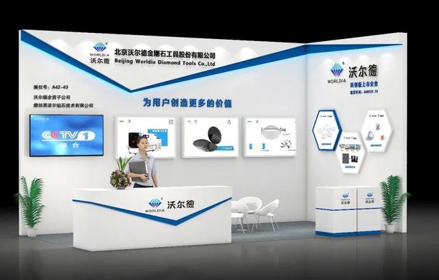 模具生产机械展