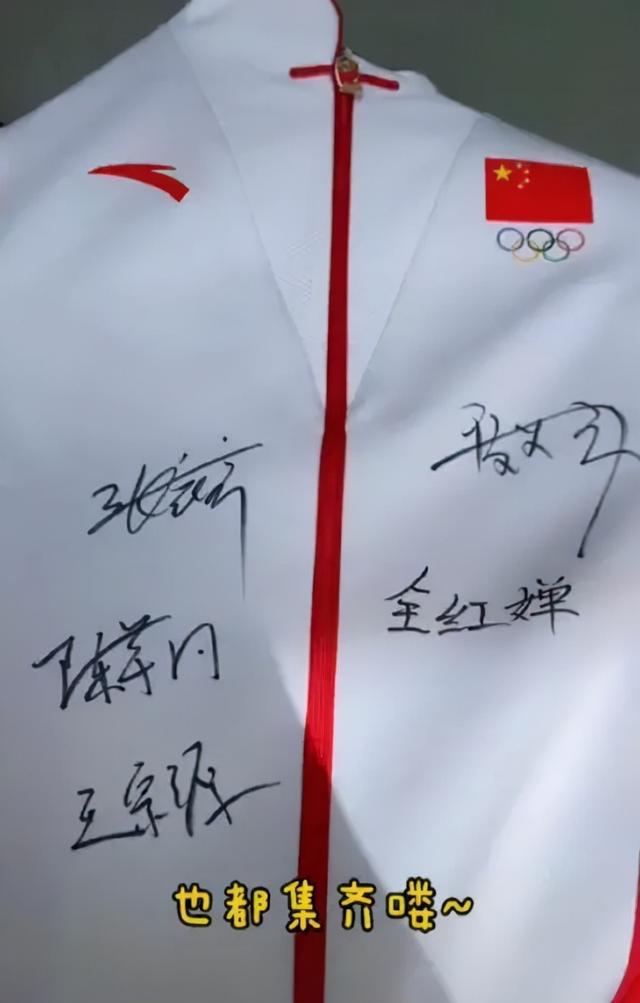 夺冠成名后，爱笑的杨倩、全红婵、张家齐，怎么就笑不出来了？