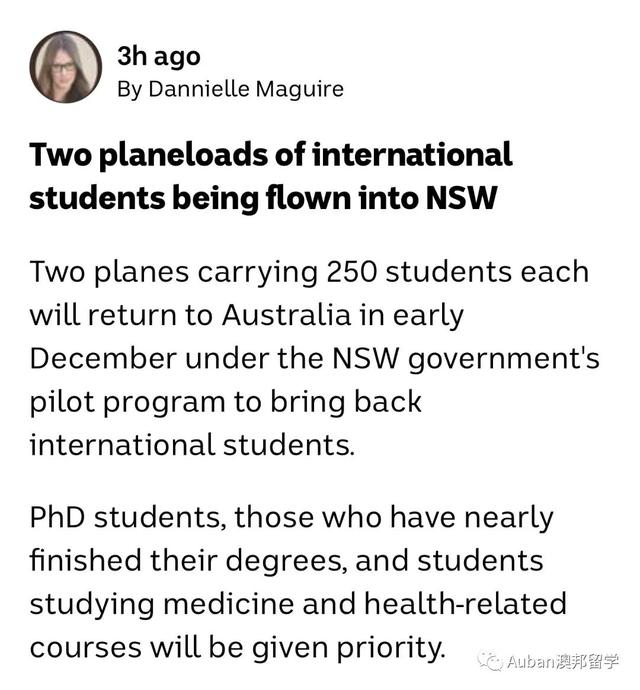 澳洲 | 新州官宣12月将500名国际学生带回悉尼