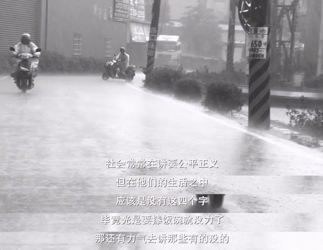 影片剧照