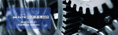 第十届武汉塑料机械展