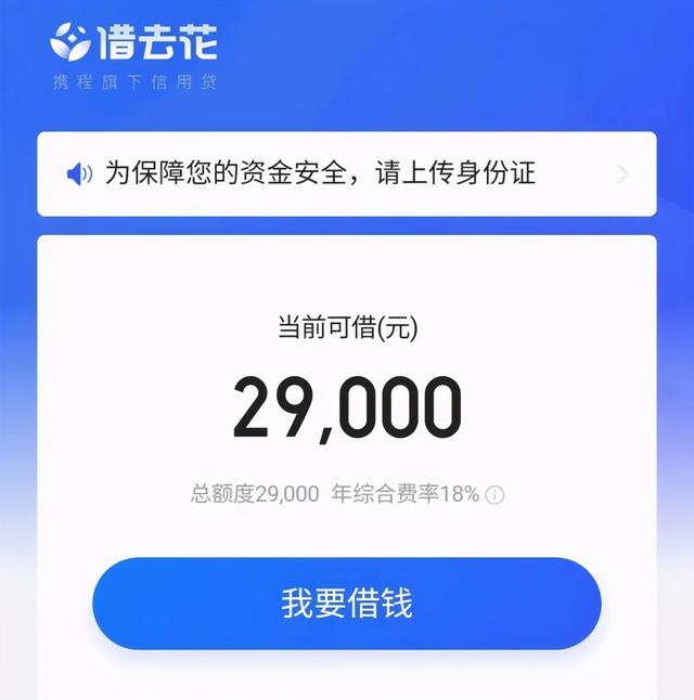 有什么投資軟件有10000的試用額度 有什么投資軟件有10000的試用額度