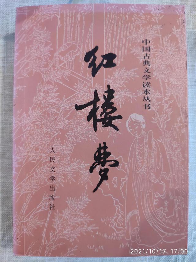 文学作品中的十大遗憾「中国当代争议小说」