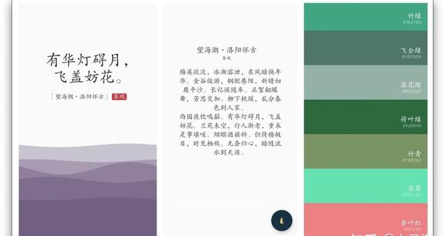 推荐25个iPhone非常有必要下载的宝藏App