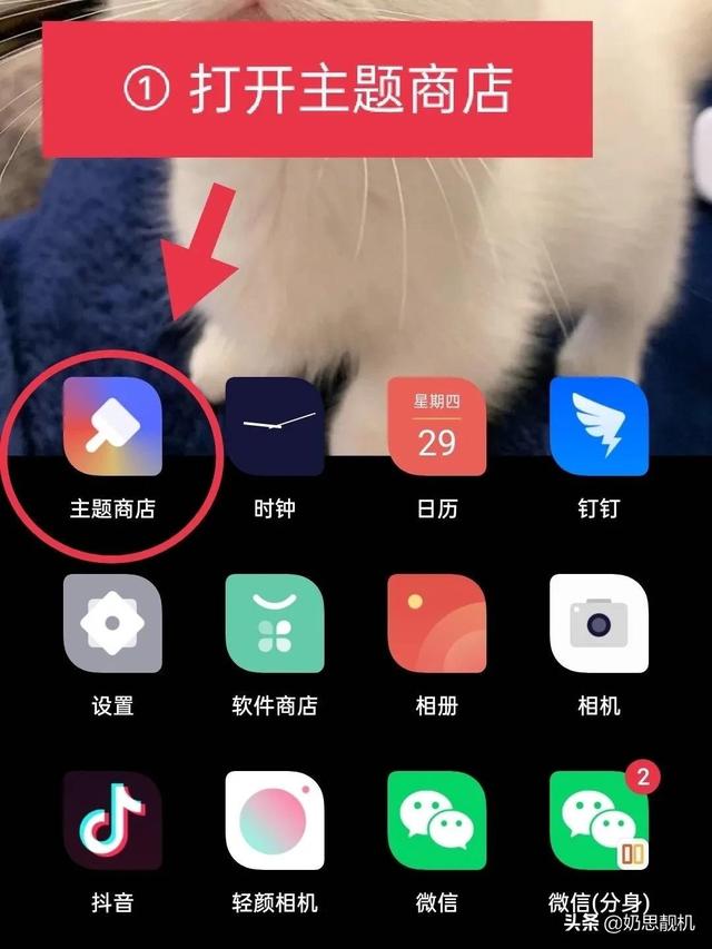 oppo微信怎么加密码锁-oppo微信添加密码锁