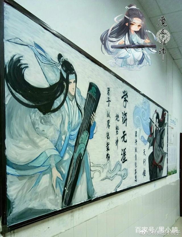 进击的巨人黑板报 进击的巨人黑板报（进击的巨人黑白漫画头像） 生活
