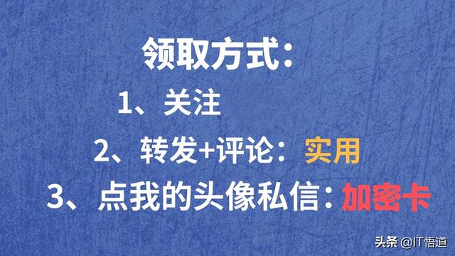 一学就会，加密门禁卡怎么弄到手机上，手机变门禁卡（建议分享）-第22张图片-9158手机教程网