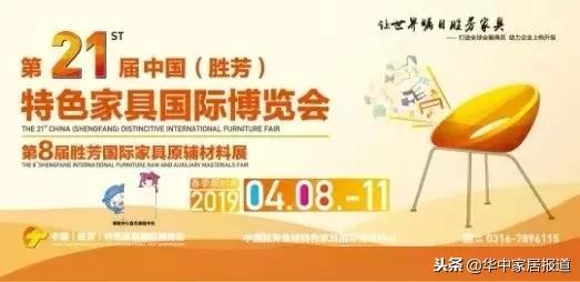 潭州木工机械展
