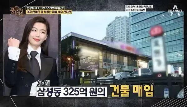 韩国明星排行榜（2021年韩国身价最高的8位明星）