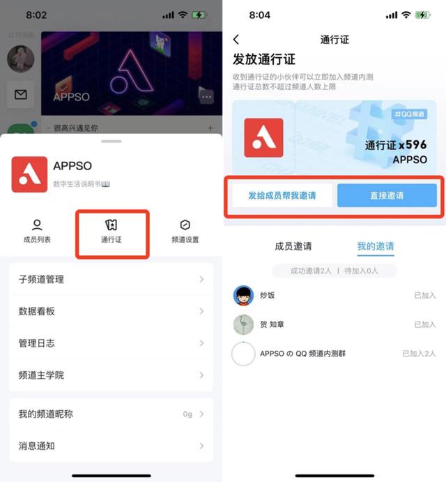QQ 开始内测「QQ 频道」！这个「第二重要」的新功能，到底怎么玩？
