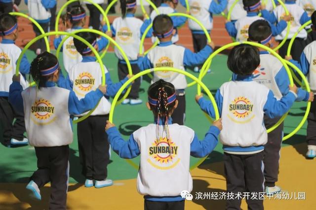 中海幼儿园开展早操展示活动