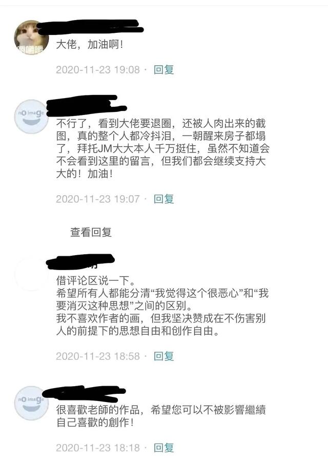 jm帝国帝国贵族社会篇