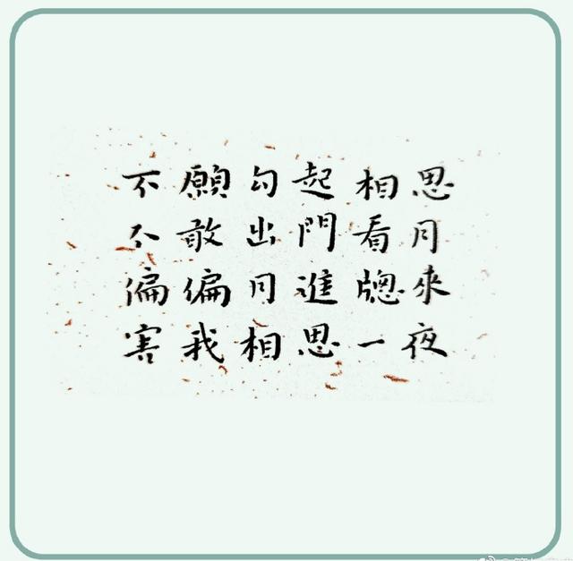 一颗心的宁静，源自对世间万物的热爱与谅解