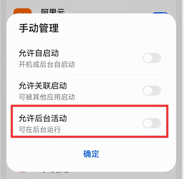 手机卡到怀疑人生？关掉这6个开关轻松解决