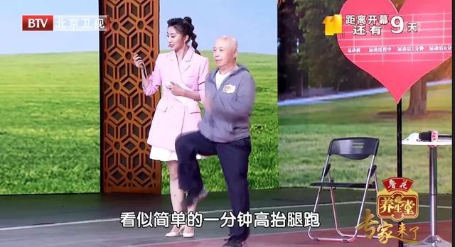 一个动作，自测心脏好不好！中医治心有妙招，助你远离心梗危机