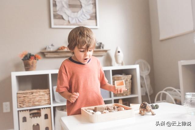 「云上律说」|《民法典》—孩子在学校里受伤了怎么办？