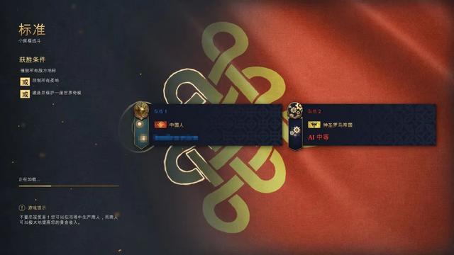 Steam好评率81%，《帝国时代4》能否重振“帝国”RTS荣光？