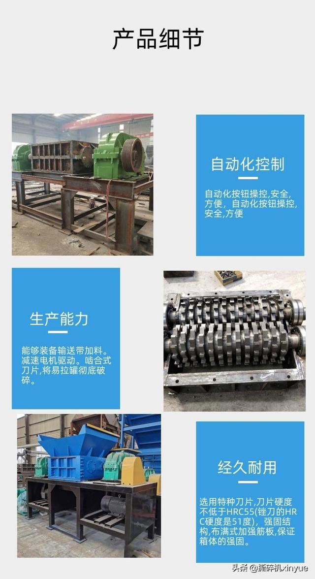 小型破碎机磨刀机报价
