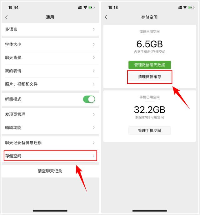 原来这才是清理iPhone内存的正确方法！难怪别人总能清理出几十G-第6张图片-9158手机教程网