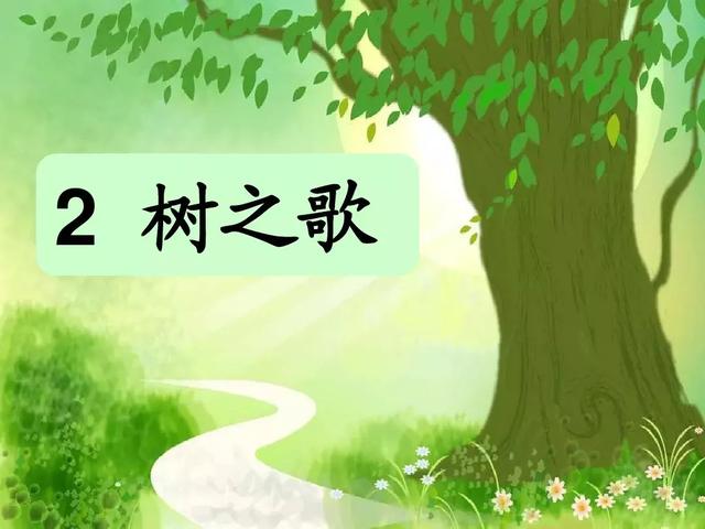 银杏水杉活化石是什么意思