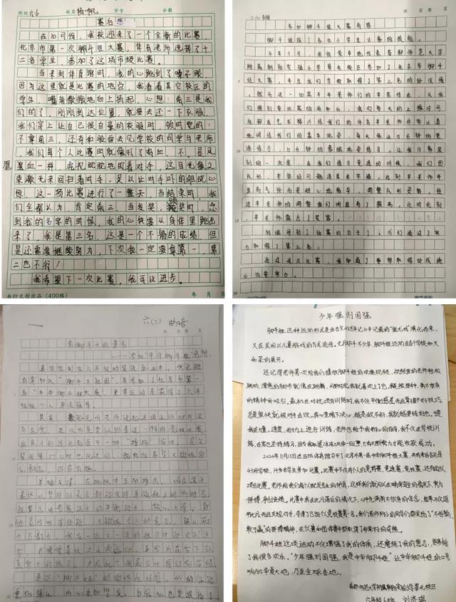 童趣童真 跃然纸上 | 脚斗娃们亲笔书写的内心世界