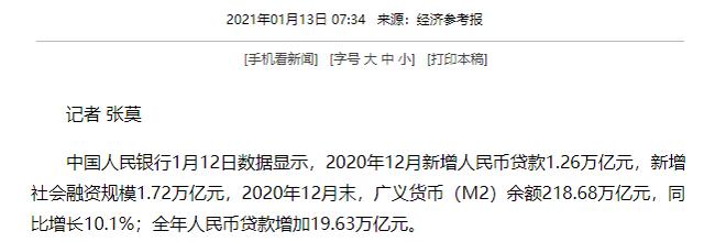 有钱人为何越来越有钱的秘密