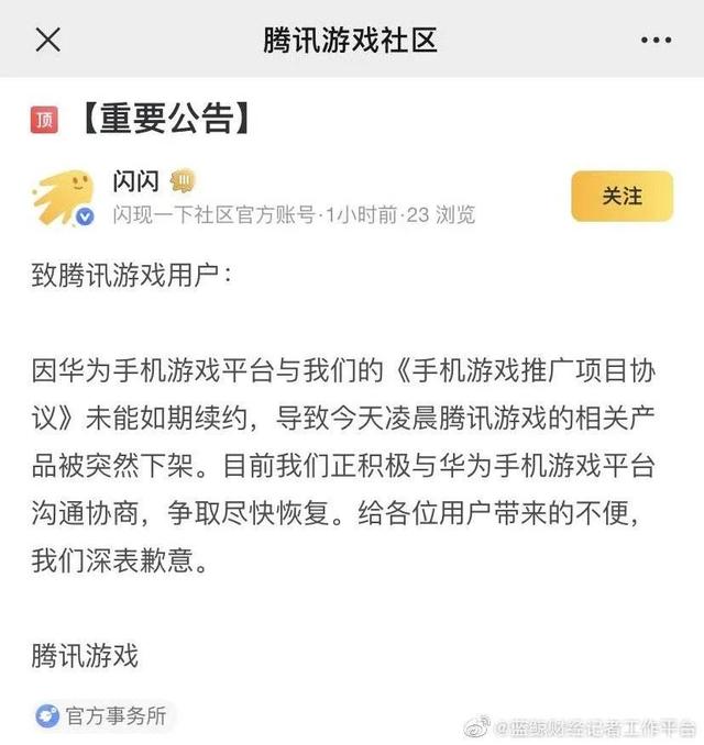 为什么qq游戏不能玩