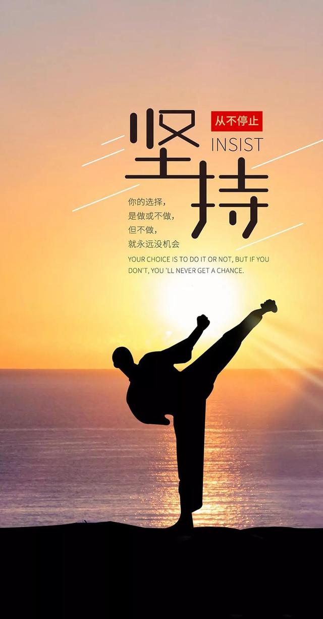 6月6日早安心语图片正能量：唯有相信自己，才是照亮前路的灯