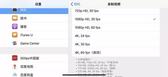新手必读 | iPhone手机的自带相机拍摄操作完全指南-第30张图片-9158手机教程网