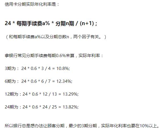 怎样用信用卡炒股