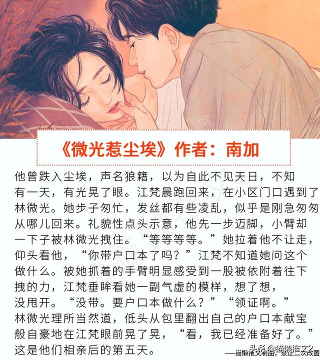 霸道总裁追妻路（霸道总裁追妻路全文）