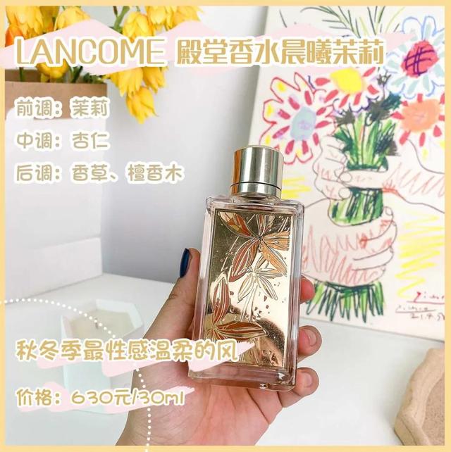 灿烂晨曦香氛身体乳怎么用