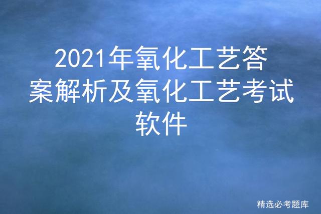 某过滤机始终在恒压下操作的简单介绍