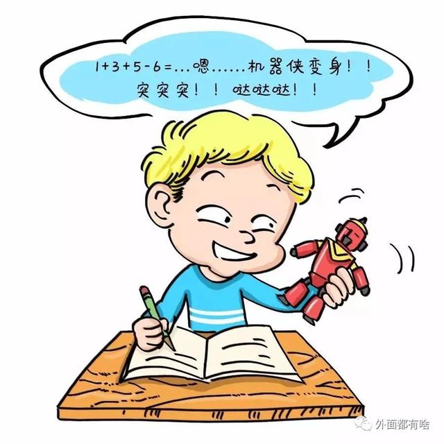 当你感觉孩子油盐不进——怎样打动孩子的心